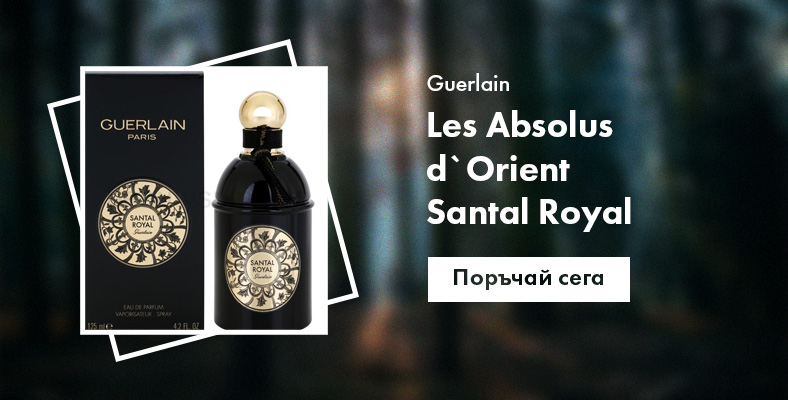 Guerlain Les Absolus d`Orient Santal Royal